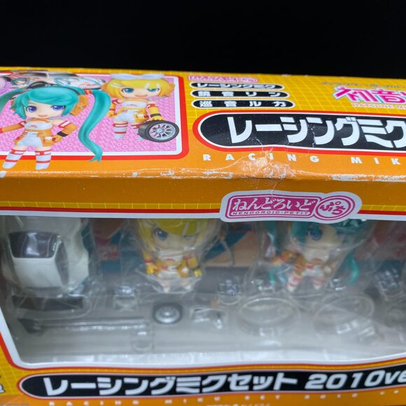 Nendoroid Petite Vocaloid Hatsune Miku Good Smile Racing 2010 Ver. - Picture 10 of 13